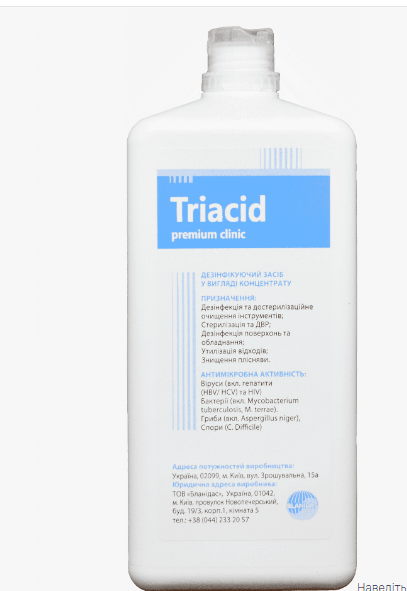 Засіб дезінфікуючий "Триацид преміум клінік", 1000 мл